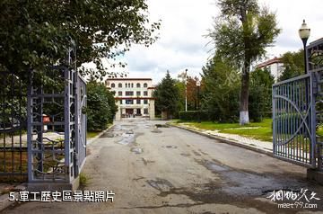 哈爾濱哈軍工文化園-軍工歷史區照片