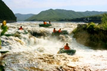 鶴崗國家森林公園-十里河漂流照片