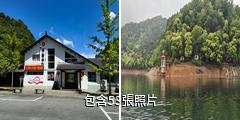 千島湖好運島驢友相冊