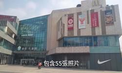 青島偉東樂客城驢友相冊