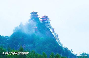 龍山太平山景區-觀光電梯照片