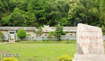 修水陈门五杰故里景区-陈家大屋照片