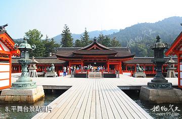 日本嚴島神社-平舞台照片