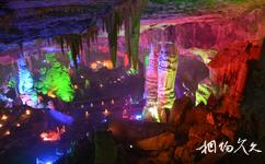 临安瑞晶石花洞旅游攻略之迷幻洞厅