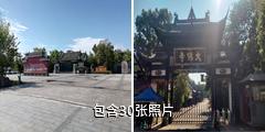 重庆潼南大佛寺驴友相册