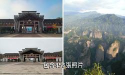 邵陽崀山風景名勝區驢友相冊