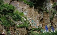 西藏药王山旅游攻略之岩画
