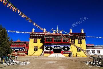甘孜木雅嘎達景區-惠遠寺照片