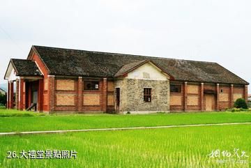 湖南安江農校紀念園-大禮堂照片