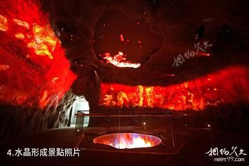 樂山天工開物文化旅遊景區-水晶形成照片