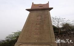 四川太平古鎮旅遊攻略之紀念碑
