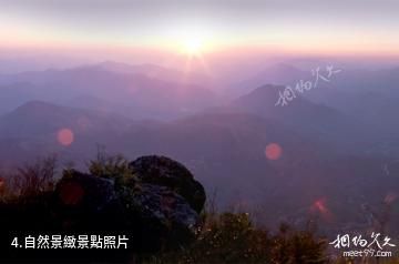 泉州紫雲山風景區-自然景緻照片