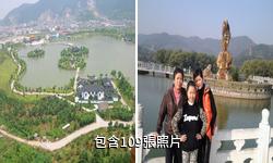 餘姚天下玉苑驢友相冊