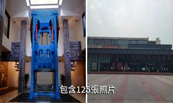 柳州工業博物館驢友相冊