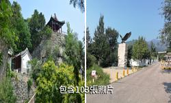 北京鷲峰國家森林公園驢友相冊