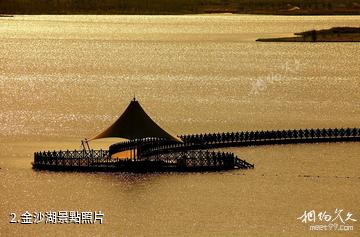 阜寧金沙湖旅遊區-金沙湖照片