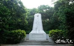 珠海唐家共乐园旅游攻略之解放万山群岛烈士纪念碑