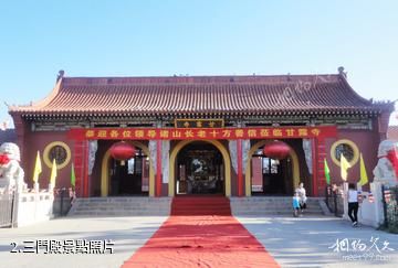 巴彥淖爾甘露寺-三門殿照片