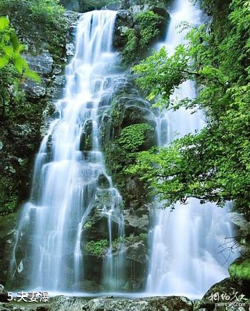 萍乡武功山云顶景区-夫妻瀑照片