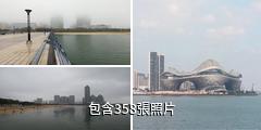 湛江金沙灣驢友相冊