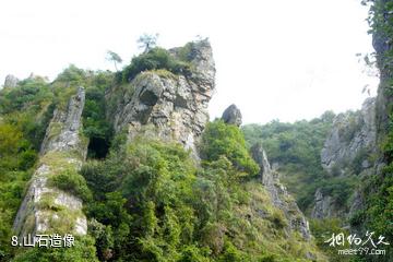 千岛湖九咆界风景区-山石造像照片