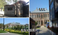 瀋陽東三省總督府驢友相冊