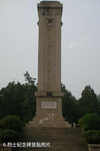 鹽城人民公園-烈士紀念碑照片