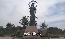 青州彌河文化旅遊區驢友相冊