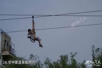 鄭州金鷺鴕鳥遊樂園-空中索道照片