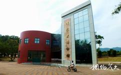 中山小琅环公园旅游攻略之有孔虫博物馆