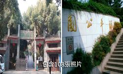 臨平公園驢友相冊