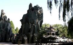 张掖甘泉公园旅游攻略之假山影壁
