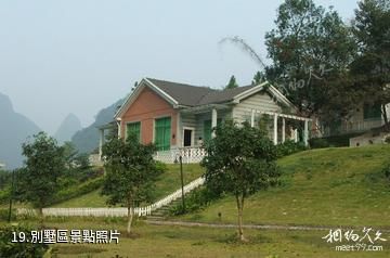 桂林永福金鐘山旅遊度假區-別墅區照片