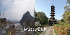 松陽松陰溪景區驢友相冊