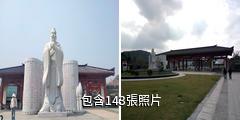 連雲港孔望山風景區驢友相冊