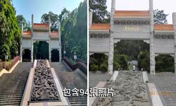 廣東華佗山公園驢友相冊