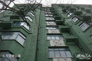 上海衡山路-华盛顿公寓照片