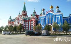 滿洲里中俄邊境旅遊攻略之主題酒店