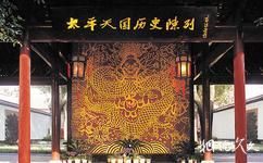 南京太平天国历史博物馆旅游攻略之天京保卫战景观