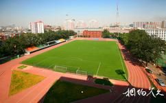 中央財經大學校園概況之運動場