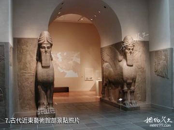 美國紐約大都會博物館-古代近東藝術館部照片