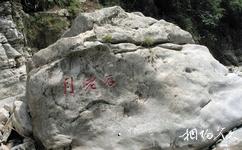 重庆潭獐峡旅游攻略之天生石城