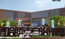 伊犁哈萨克自治州博物馆驴友相册