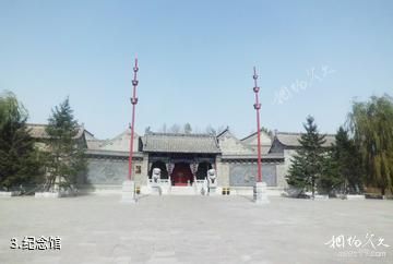 寿阳祁寯藻故居-纪念馆照片