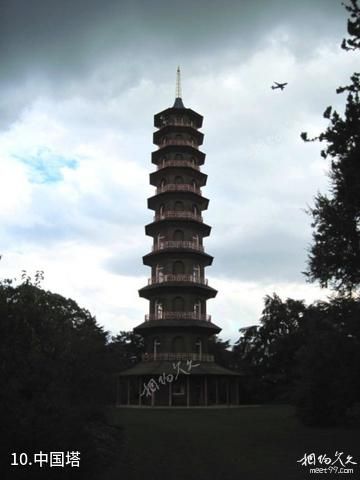 英国邱园-中国塔照片