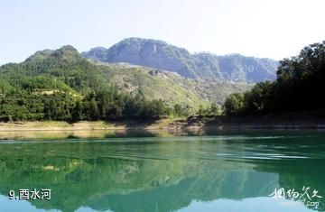 重庆酉水河石堤风景区-酉水河照片