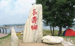 重庆长寿湖旅游攻略之长寿湖