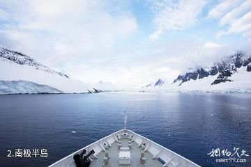南极半岛-南极半岛照片