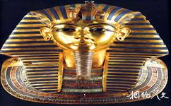 埃及博物館旅遊攻略之黃金面罩