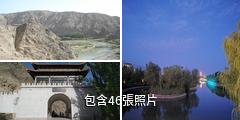 庫爾勒鐵門關景區驢友相冊